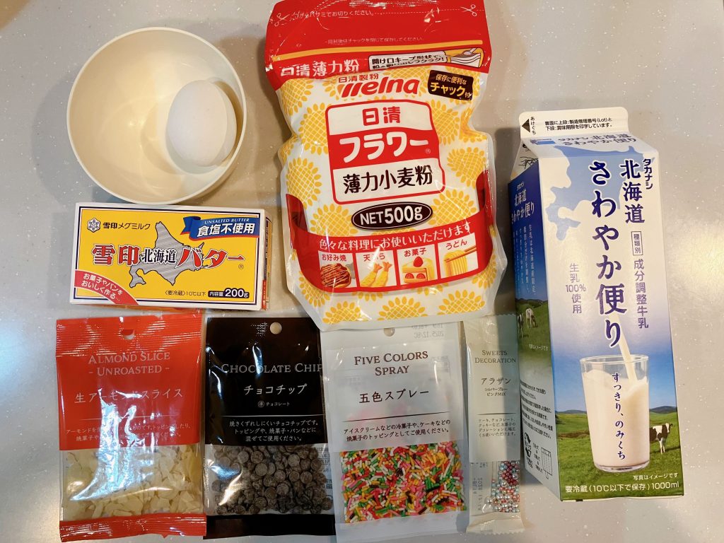 クッキーレシピの材料